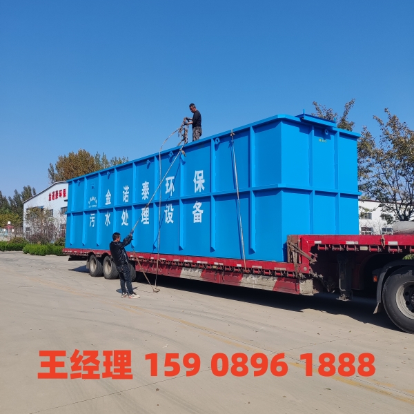 阿勒泰一体化污水处理设备