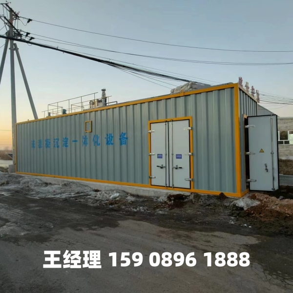 阿勒泰磁混凝一体化设备